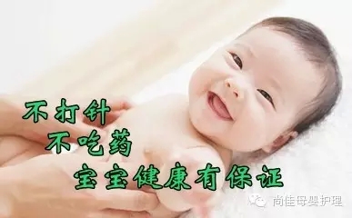 【尚佳小兒推拿】你是否在苦苦尋找？ 有沒有一種方法