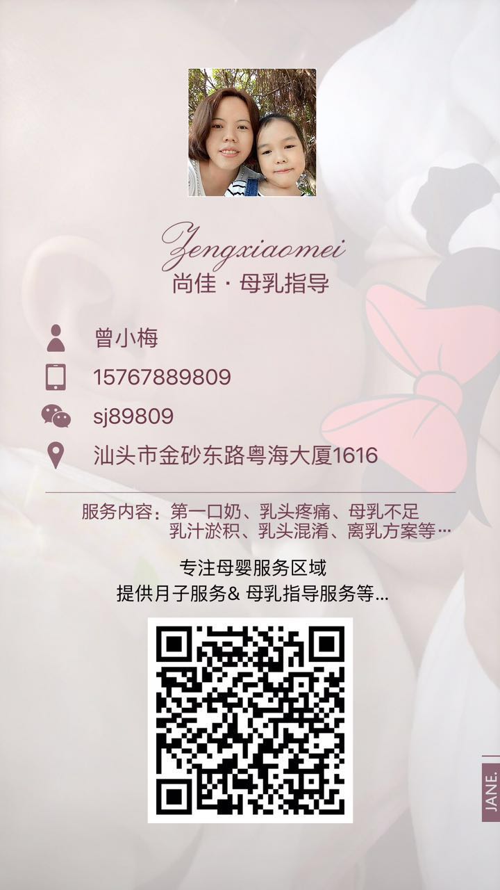 【汕頭尚佳月嫂】免費(fèi)?。。∧溉橹笇?dǎo)體驗(yàn)