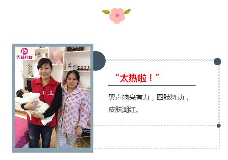 尚佳專業(yè)月嫂丨常識丨哭鬧不止的寶寶，不僅僅只是餓了！