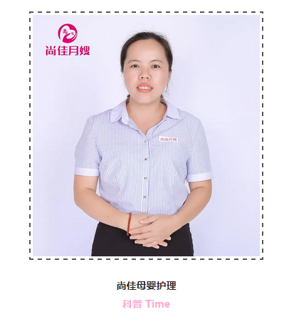 尚佳專業(yè)月嫂丨糾結(jié)丨安撫奶嘴，用？OR 不用？