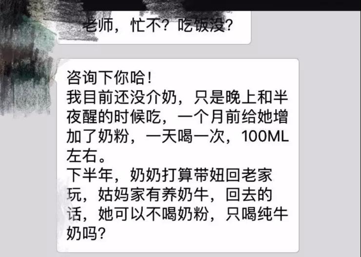 尚佳專(zhuān)業(yè)月嫂丨爭(zhēng)議性話(huà)題丨孩子一歲以上喝什么，看權(quán)威怎么說(shuō)