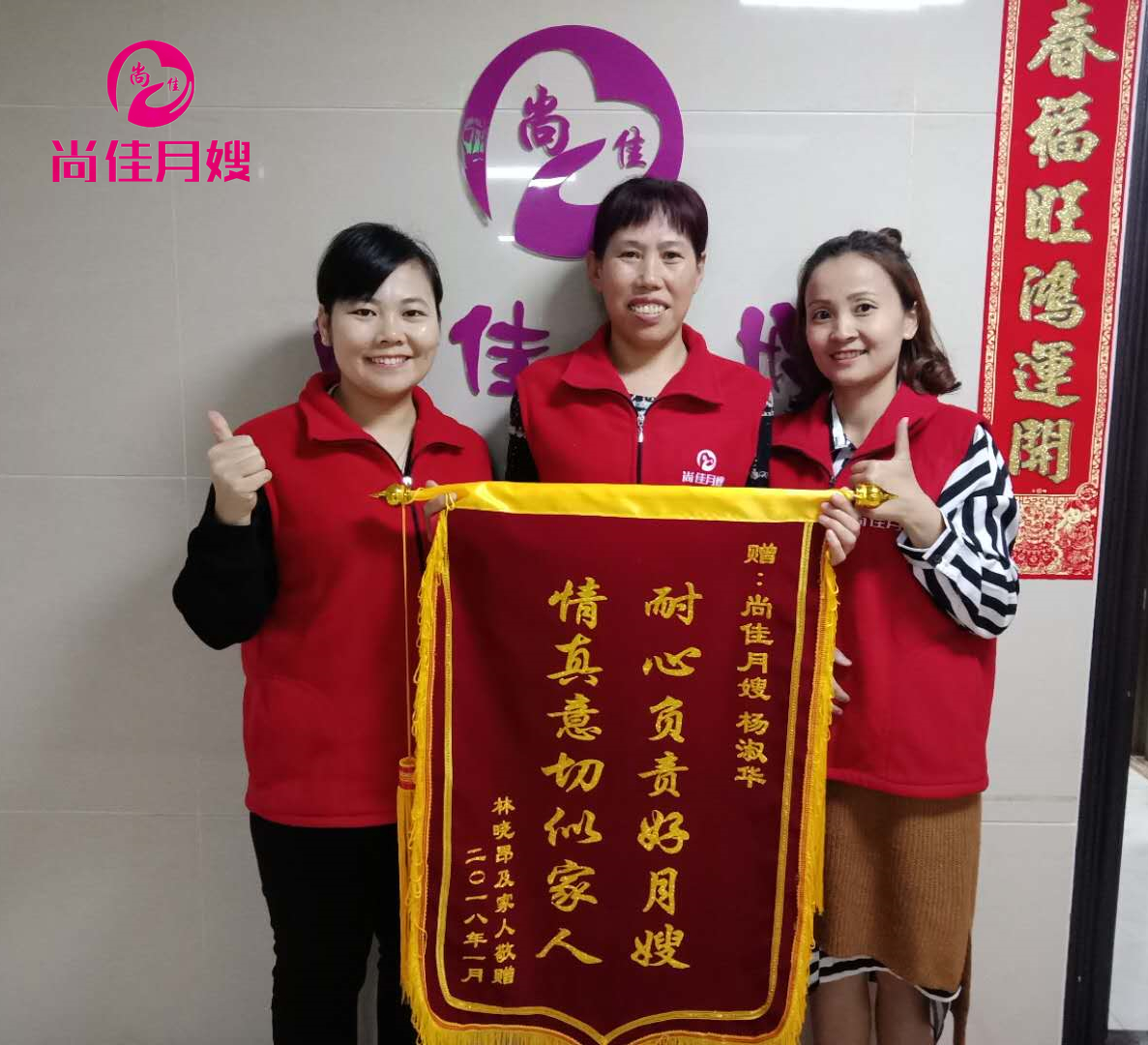 尚佳專業(yè)月嫂丨視頻丨各種形狀的neinei頭都在里面了，有沒有你的？