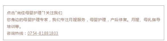 尚佳專業(yè)月嫂丨學(xué)趴丨寶寶老仰臥著，想不扁頭都難