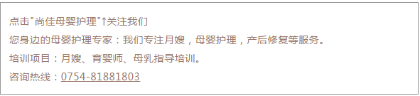 尚佳專業(yè)月嫂 | 視頻丨笑cry， 孩子們聲嘶力竭的“我不想上學！”
