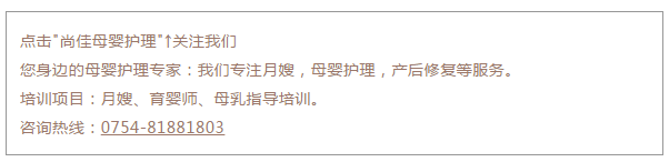 尚佳專業(yè)月嫂丨輔食丨寶寶拒絕吃輔食，怎么撬開嘴巴喂？