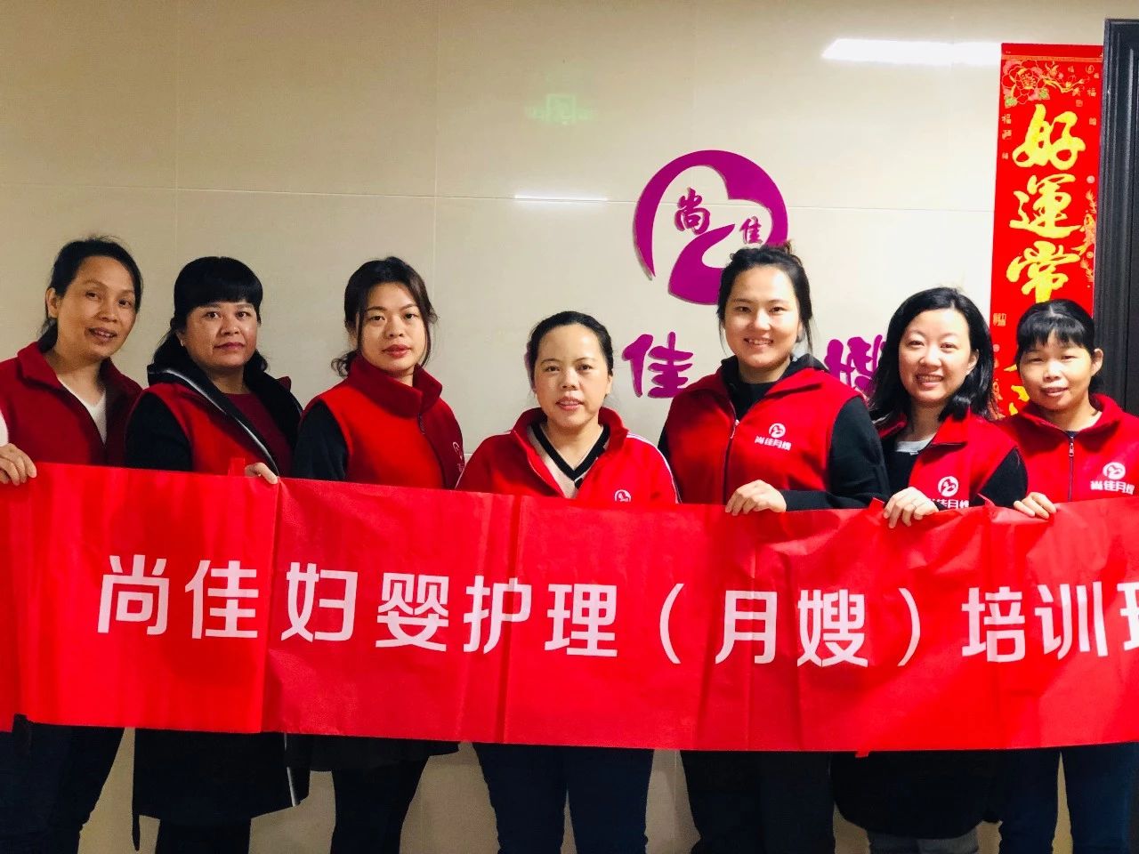 尚佳專業(yè)月嫂丨做月嫂5年，在汕頭買房了！