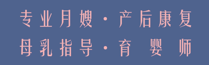 尚佳專業(yè)月嫂丨【尚佳孕媽課堂】乘風(fēng)破浪的MAMA，C位出圈，享超值大禮包！