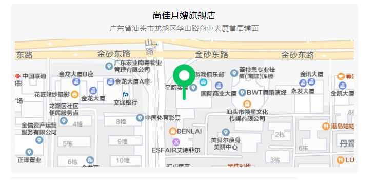 尚佳專業(yè)月嫂 |“孕”動一夏，馬上回來