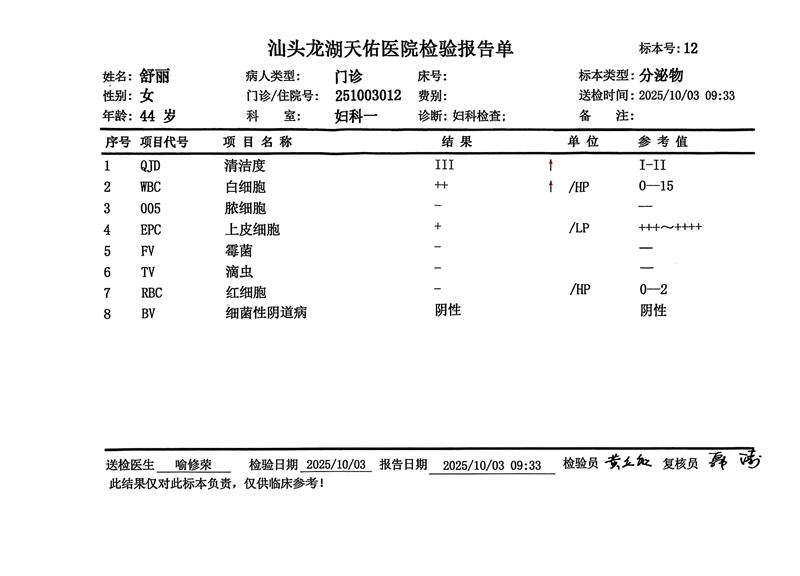 獲得其他 獲得其他